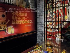 -大叹号啤酒屋·延边料理(建工店)