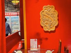 -京味张·北京烤鸭(天河南二路店)