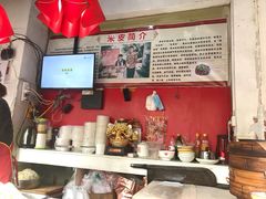 -陕西周记·手工米皮老店(工人路店)