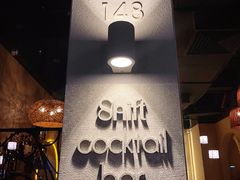 -Shift cocktail bar鸡尾酒吧