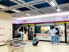 -螃蟹岬(地铁站)