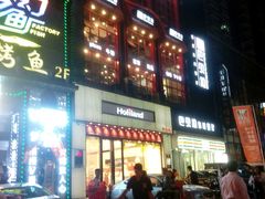 android_upload_pic-好利来(柳北店)