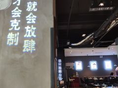 大堂-酷公社·榴莲披萨(太原街店)