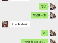 -Oh My Dog宠物沙龙(伊珊娜皮毛护理店)