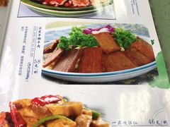 菜单-国庆烧麦馆
