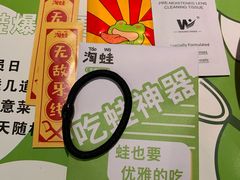 -淘蛙(广州荔胜广场店)