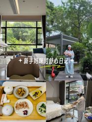 -宝生月子中心(独栋园林·福田店)