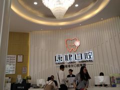 -深圳富茂格伦菲尔口腔门诊部(龙华清湖总院)