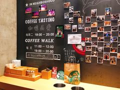 -星巴克臻选(深圳罗湖万象城店)
