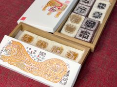 -阮大兴糕团(日月光中心店)