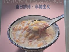 -Ice Monster冰馆·CNN评选全球十大甜品(国贸商城店)