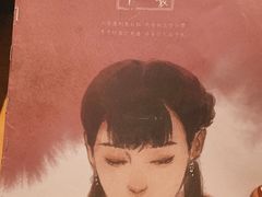 -叁拾壹丨浮世绘x壹拾叁沉浸演绎剧场