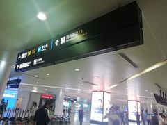 -杭州萧山国际机场