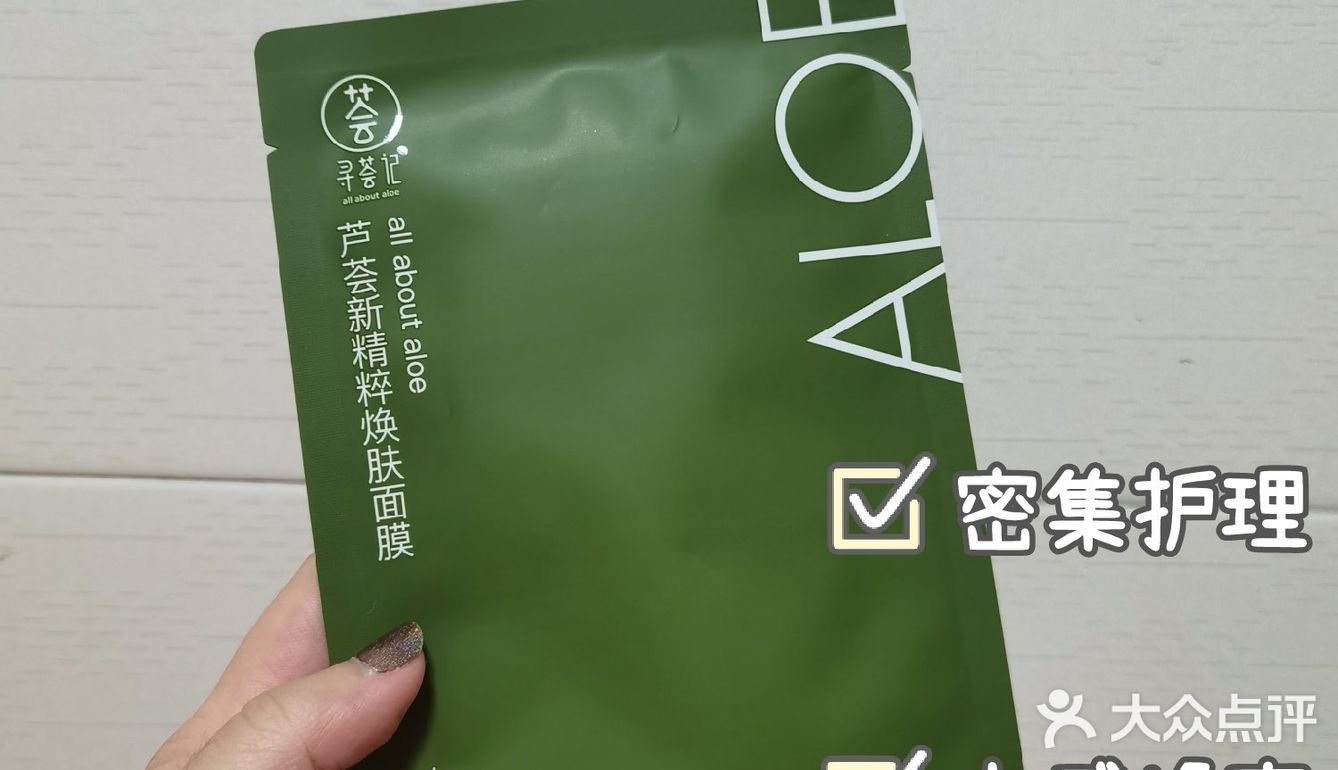 说在前面：【基本肤况】内干外油，极度敏感皮