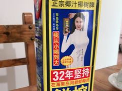 -秀妈厨房(灰汤老店)