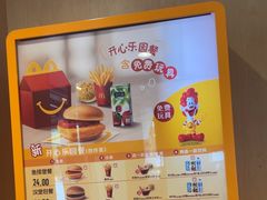 -麦当劳(美林湖店)