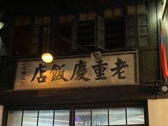 -两江国际影视城
