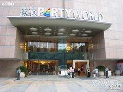 -萧邦音乐会所KTV·蒸汽活海鲜自助(福田店)