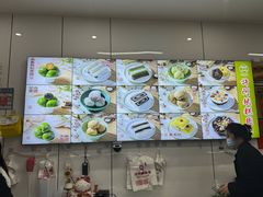 -许阿姨糕团店(南京总店)