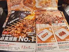 -新城市广场