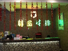 -尊品牛排(沙湾印象汇店)