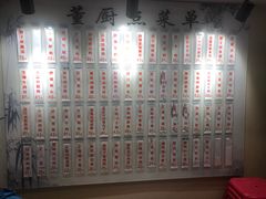 菜单-董厨煨汤馆(车站路店)