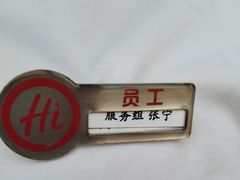 -海底捞火锅(澳德乐店)