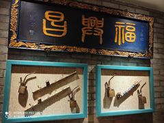 门面-北平楼·烤鸭·北京菜(牡丹园店)