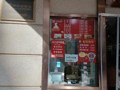 -沈大成(南京东路店)
