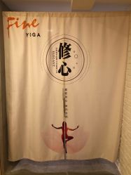 -FineYoga梵音瑜伽·普拉提