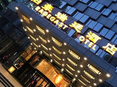 -局气 烤鸭·北京菜(光华路店)