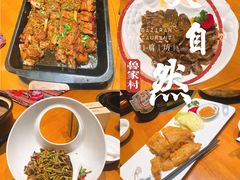 -大自然(鲁家村店)