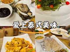 -拉威海鲜市场