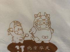 -马凯餐厅(地安门店)