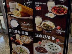 -上海虹桥国际机场