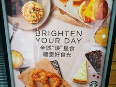 -星巴克(上海交通大学店)