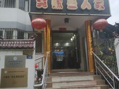 门面-臭鳜鱼人家·老字号徽菜