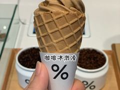 -% Arabica阿拉比卡咖啡烘焙工坊