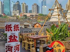 -纸盐河码头火锅(十八梯店)