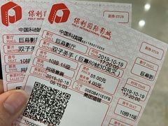 -中国科学技术馆影院