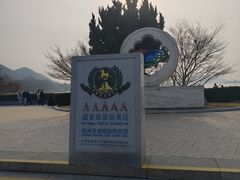 -云龙山