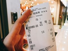 -COCO壱番屋(北京平安国际金融中心店)