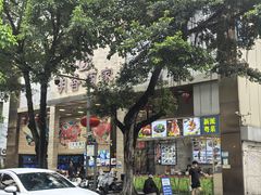 -明香海鲜酒家(华强北店)