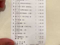 -利苑酒家(华熙国际店)