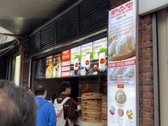 -南方迷宗大包(湖滨店)