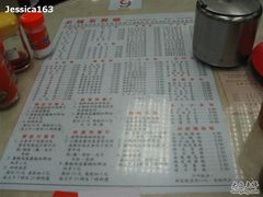菜单-金凤茶餐厅(湾仔店)