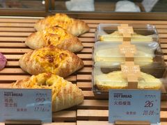 -木子木水日式烫面包(世界城光谷店)