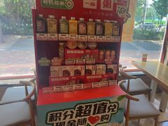 -嘉和一品粥(马家堡店)