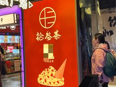 -南京时尚莱迪购物广场(正洪街店)