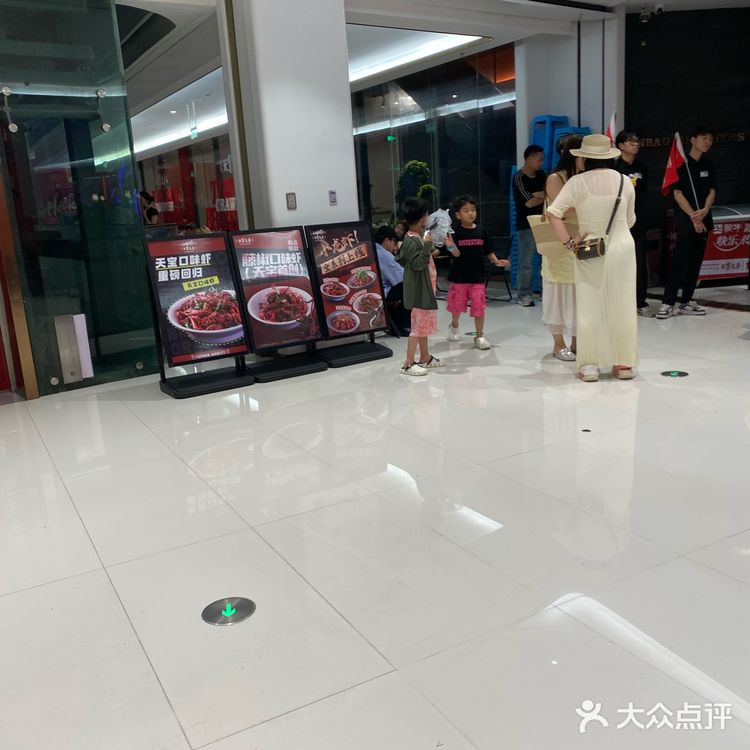 夏天吃虾，正是时候一打卡天宝